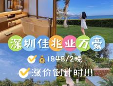 深圳佳兆业队长：争取主场保级，力保入围前八的简单介绍