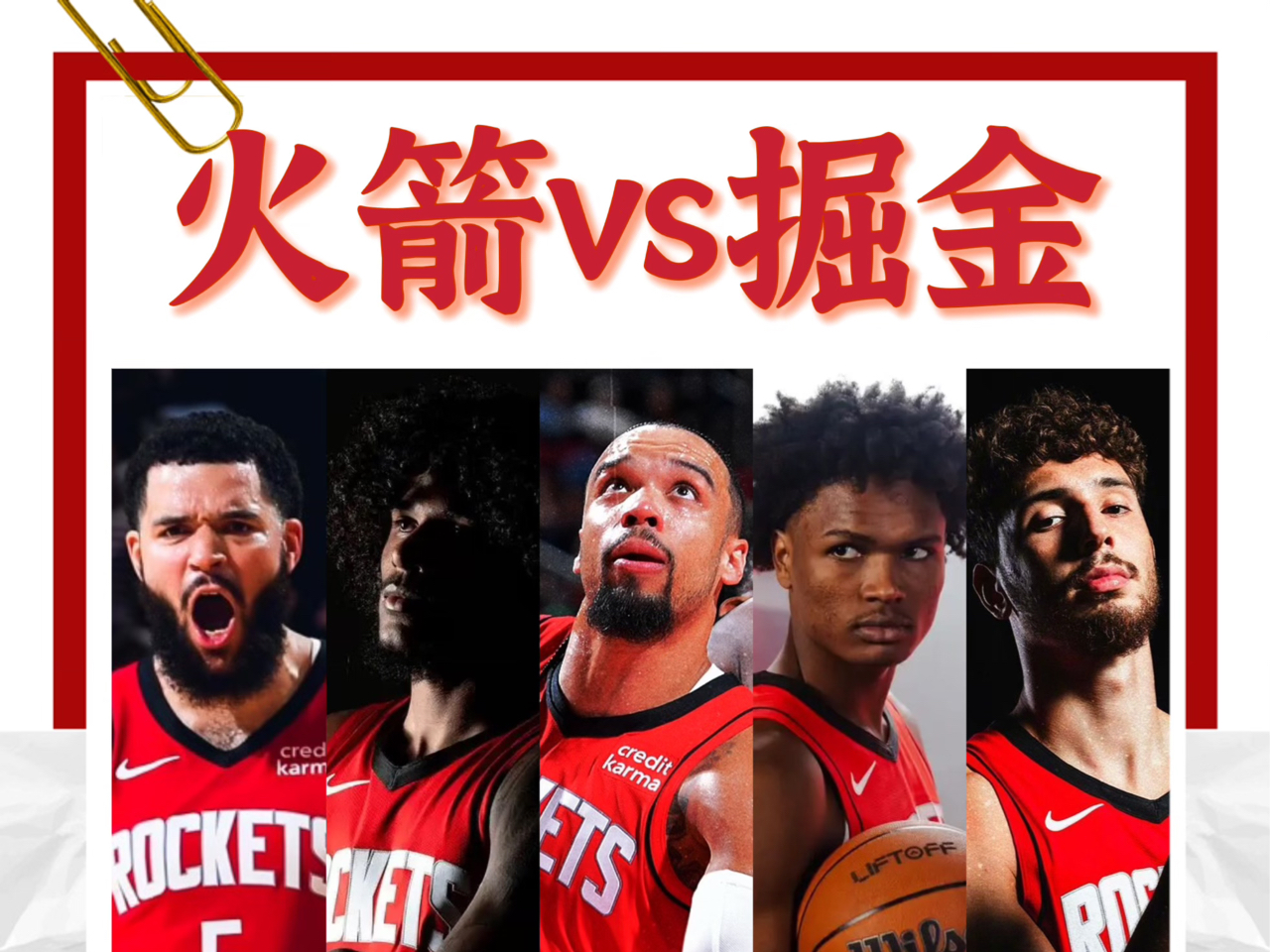 掘金复出首战，爆发新星状态火爆，老鹰成为焦点！的简单介绍